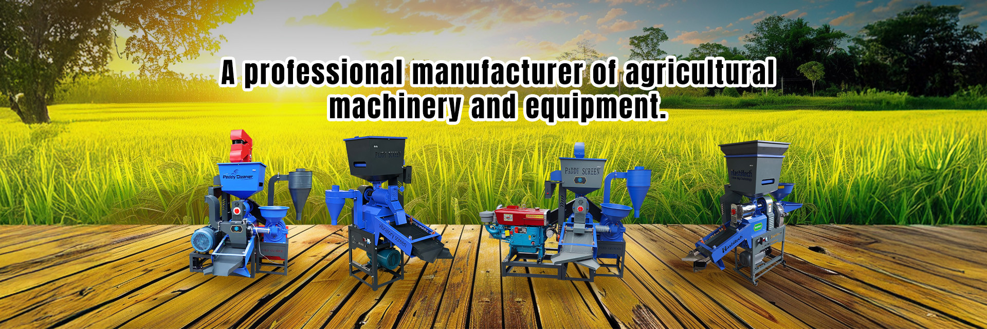 品質 小型精米所 工場